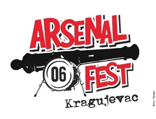 arsenal-fest