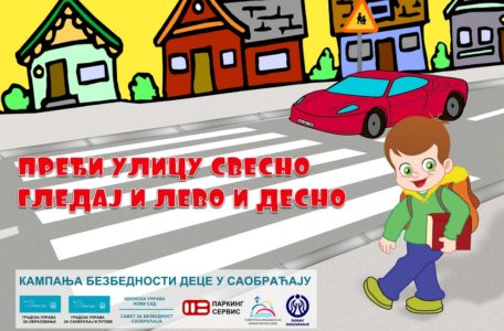 predji ulicu svesno pogledaj i levo i desno1