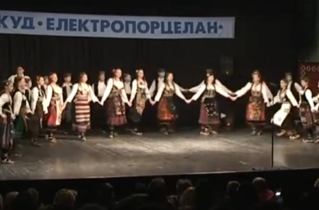 KUD Elektroporcelan   YouTube