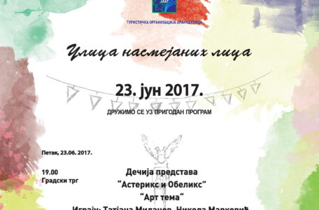UNL 23 jun