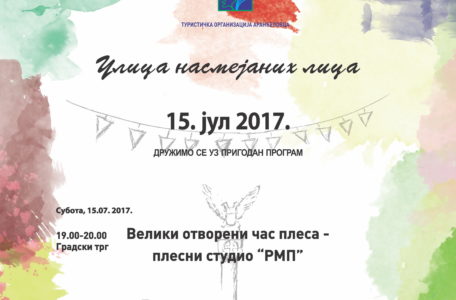 15. jul 2017