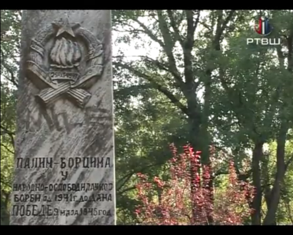 Partizansko groblje - YouTube