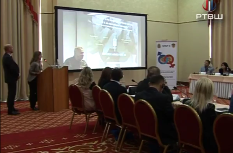 Seminar Rodna ravropravnost - YouTube