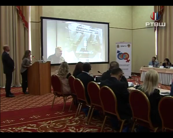 Seminar Rodna ravropravnost - YouTube
