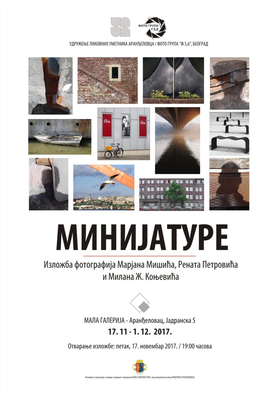 002. Plakat za izlozbu fotografija Minijature - Marjana Misica, Renata Petrovica i Milana Konjevica - 17.11-1.12.2017