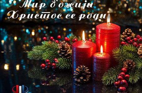 Bozic