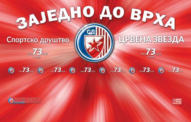 crvena zvezda