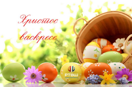 hristos-vaskrese