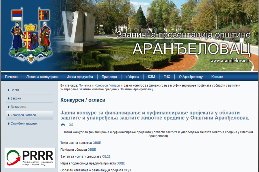 Screenshot-2018-5-23 Javni konkurs za finansiranje i sufinansiranje projekata u oblasti zaštite i unapređenja zaštite životne [...]