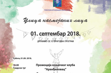 1. septembar 2018.
