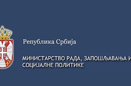 ministarstvo-rada-jpg_660x330