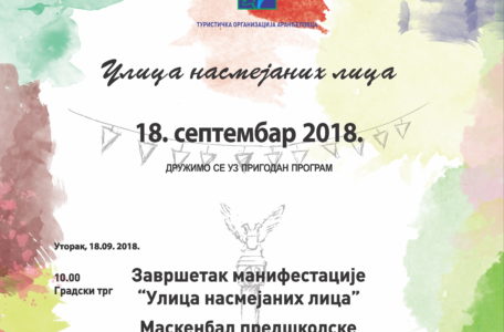18. SEPTEMBAR 2018.