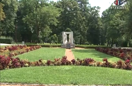 park