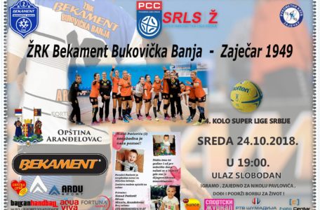 bekament