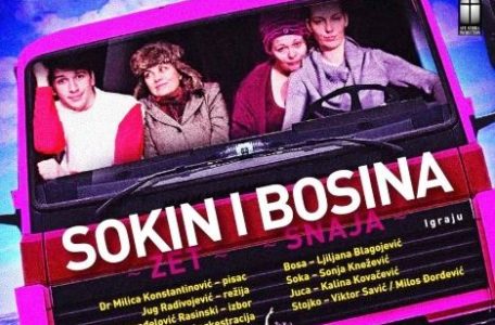 Sokin-i-bosina