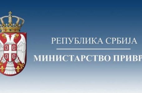 ministarstvo privrede