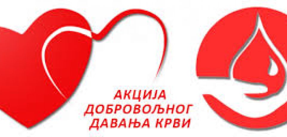 I pri kraju 2025. pokažite humanost – dajte krv