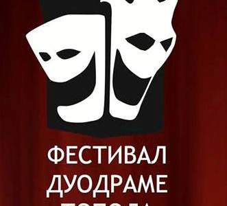 fest_duo_drame