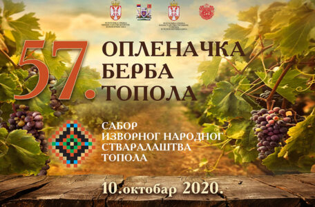 120371855_3435396769837498_784185647131721266_o