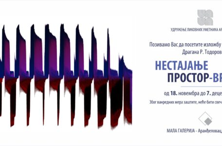 001. Pozivnica za izlozbu Dragana Todorovica, Mala galerija, 18.11-7.12.2020.