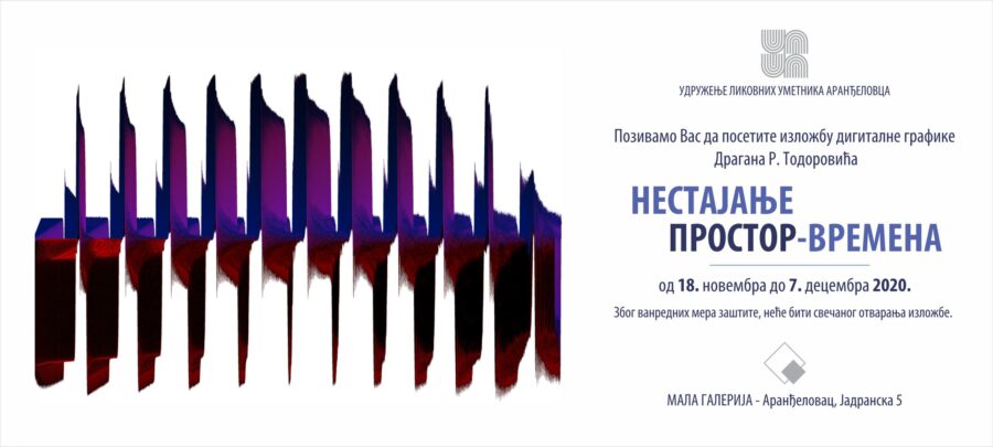 001. Pozivnica za izlozbu Dragana Todorovica, Mala galerija, 18.11-7.12.2020.