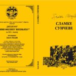 KORICA 22Mag 100 Yel-page-001