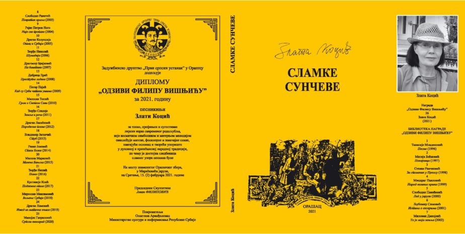 KORICA 22Mag 100 Yel-page-001