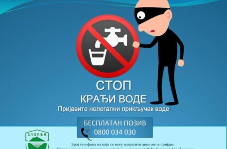 krađa vode