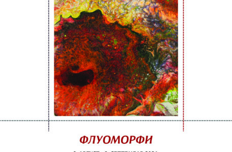 plakat_za_stampu_DT