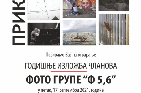 01. Pozivnica za otvaranje izlozbe PRIKAZ 21, grupe F5,6 - 17.9.2021.