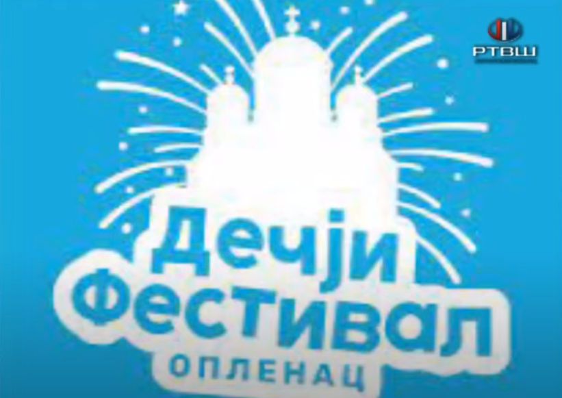 FireShot Capture 2519 - RTV Šumadija - Dečiji festival Oplenac - YouTube - www.youtube.com