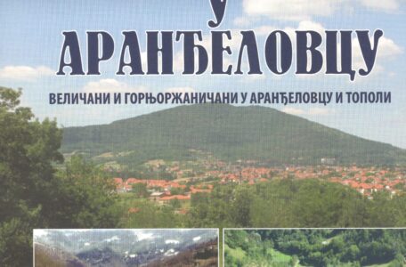 Velika u Arandjelovcu 9.9.2021.