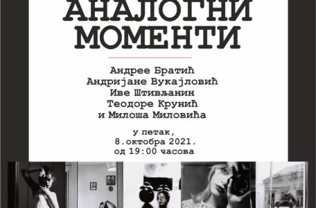 Pozivnica za izlozbu ANALOGNI MOMENTI, Mala galerija, 8-21. 10. 2021.