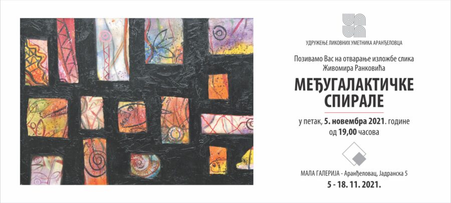 01. Pozivnica za izlozbu Zivomira Rankovica, Mala galerija, 5.11.2021.