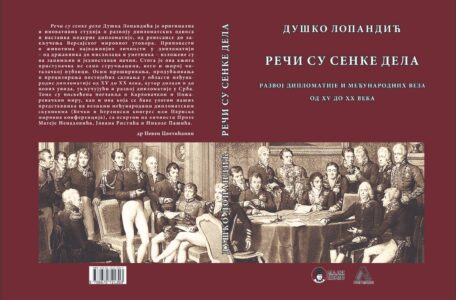 reci su senke dela - korica
