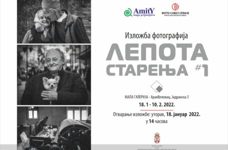 01. Izlozba LEPOTA STARENJA - Mala galerija 18. 1-10. 2. 2022. Plakat