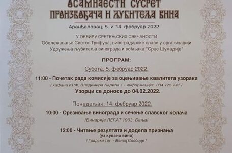 272681315_2018927108285332_4749009452703073492_n