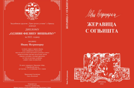 FireShot Capture 155 - Ivan Negrišorac laureat Nagrade Odzivi Filipu Višnjiću 2022 - rtvsuma_ - mail.google.com