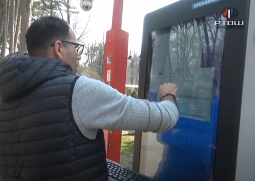 Interaktivni Panel Moderan Vodi Kroz Aran elovac Radio Televizija 