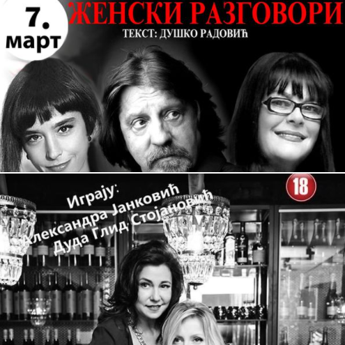 FireShot Capture 280 - (5) Centar Za Kulturu Aranđelovac - Facebook - www.facebook.com