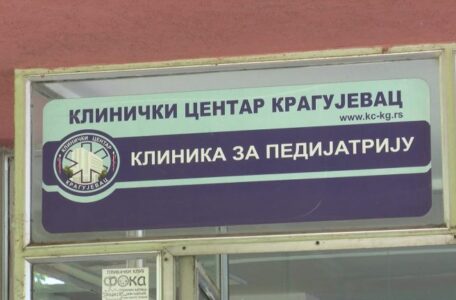Klinika-za-pedijatriju-768x432