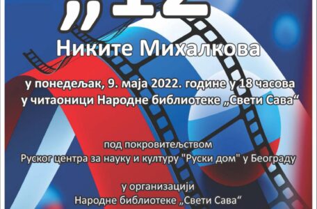 12. nikita mihalkov - 9.5.2022