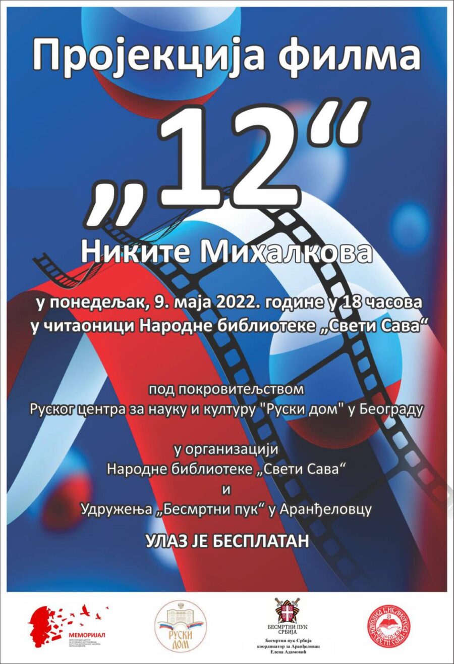 12. nikita mihalkov - 9.5.2022