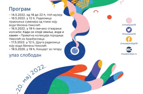 280667135_2525674437566818_7716544045746533604_n