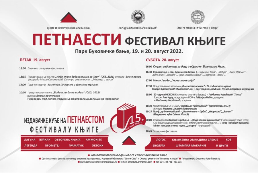 296060816_7789512531120863_3298582782130800187_n