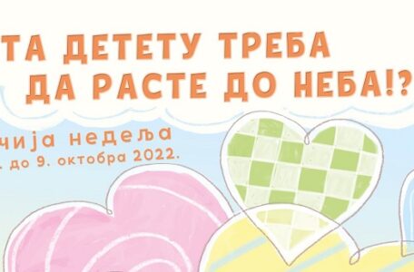 309214347_469514471861970_7693049179663973108_n