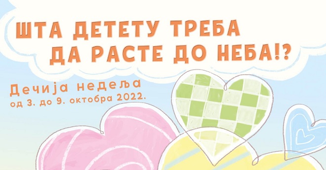 309214347_469514471861970_7693049179663973108_n