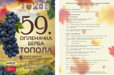 topola-59.-oplenacka-berba (1)