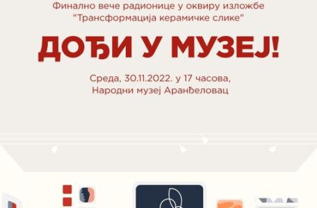316958108_846816600005088_2383597262267249477_n