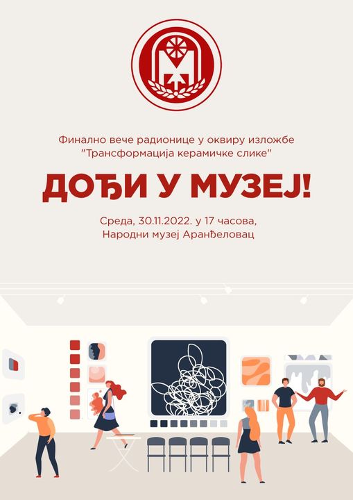 316958108_846816600005088_2383597262267249477_n